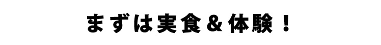 東京ショールーム