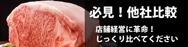 コスト削減No.1!ダクト工事費・アミ交換費ゼロ!人件費も大幅削減