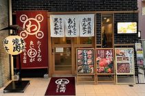 焼肉無煙BBQヘルシーロースター導入設置店